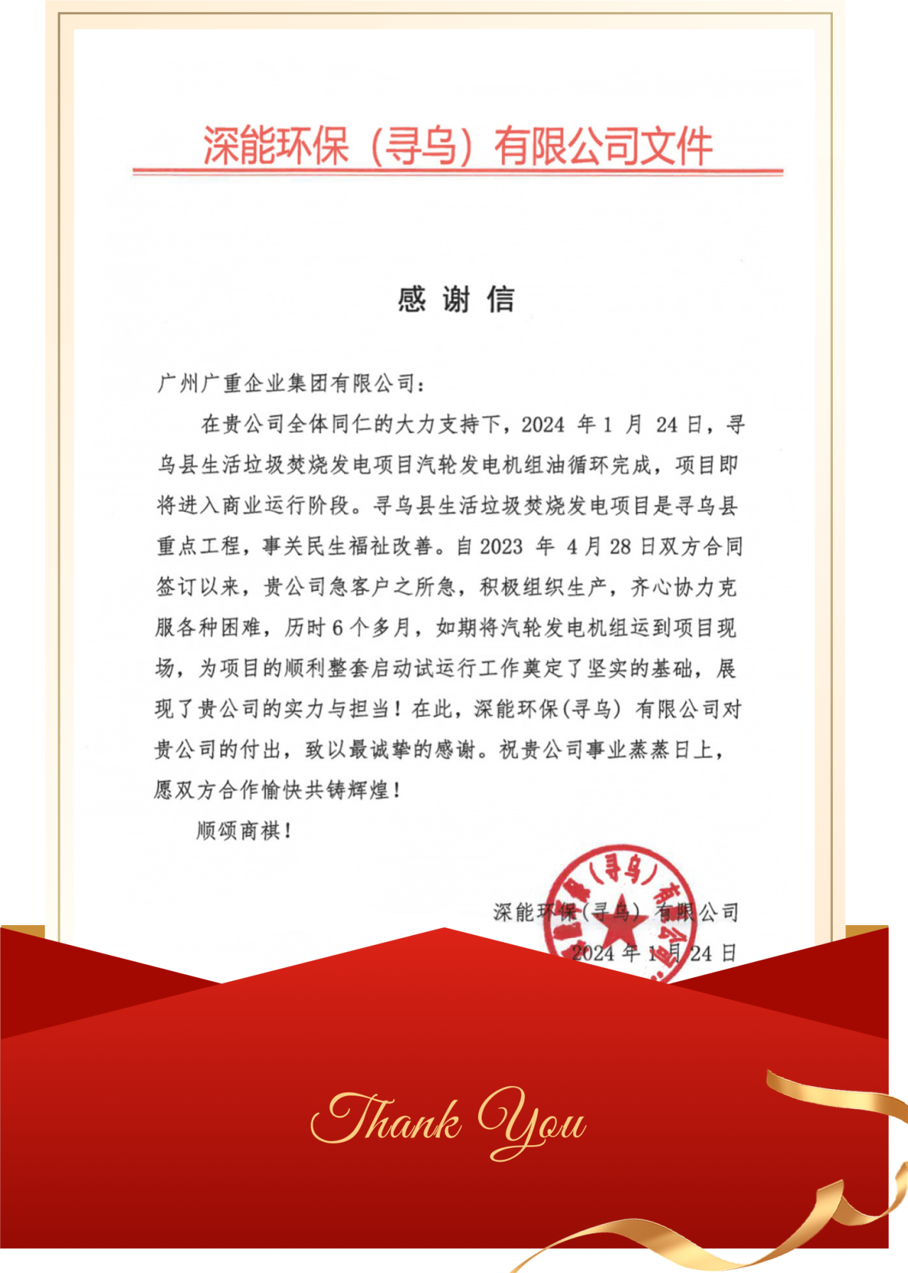 1707181269405187.png