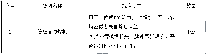 619e9fea-c699-47a9-97c6-d194415a925e.png